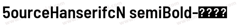 5ourceHanserifcN semiBold字体转换